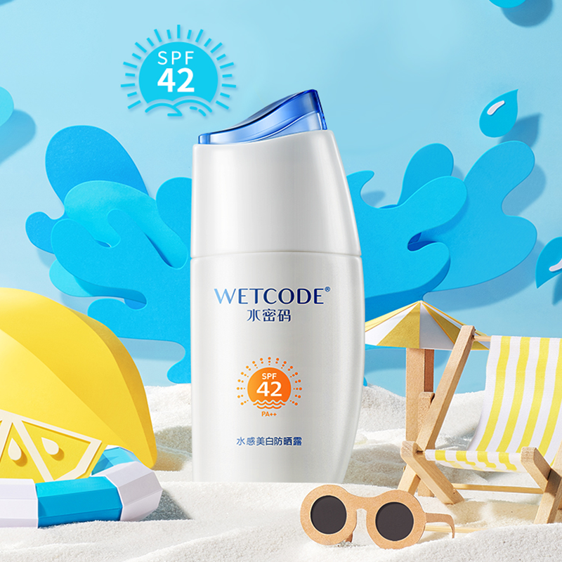 水密码水感美白防晒乳50隔离面部清透防晒霜军训旅游防水防汗正品