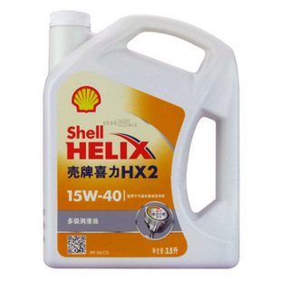 Shell 白壳壳牌喜力HX2矿物机油 15W-40 SM级3.5L汽车润滑油正品