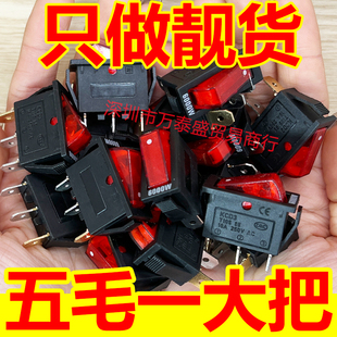 电炒锅开关多功能电热锅开关家用大功率6000纯银点电锅开关通用型