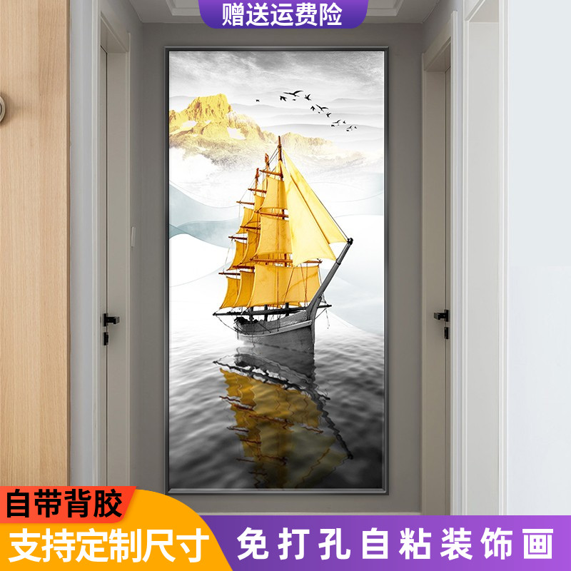 入户玄关自粘装饰画北欧现代简约竖版走廊尽头背景墙壁画过道贴画图片