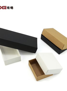 白色天地盖礼品服装袜子茶叶外包装纸盒黑色现货定做印刷彩色logo