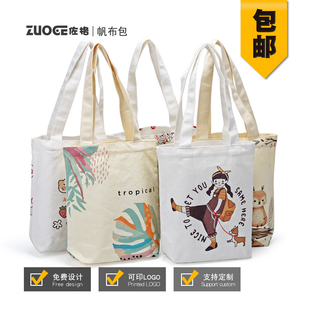帆布包定制企业广告培训班宣传棉布手提环保袋子帆布袋定做印logo