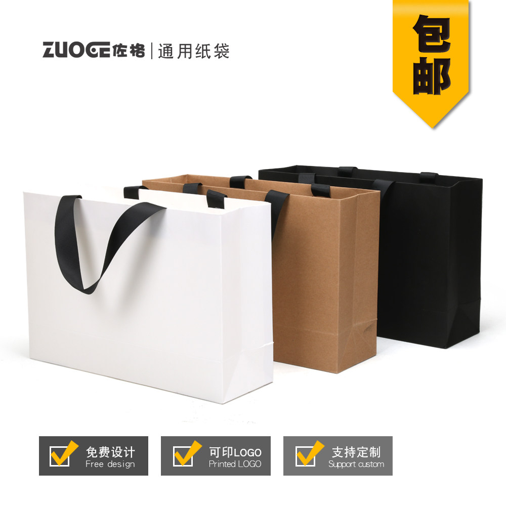纸袋定制 螺纹绳服装纸袋 礼品袋定做 手提纸袋印刷 宣传纸袋现货
