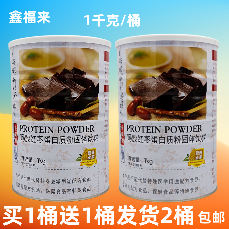 阿胶红枣蛋白质粉鑫福来