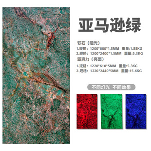 超薄透光石材玄关奢石软瓷亚克力软石透光板天然人造石装饰背景墙