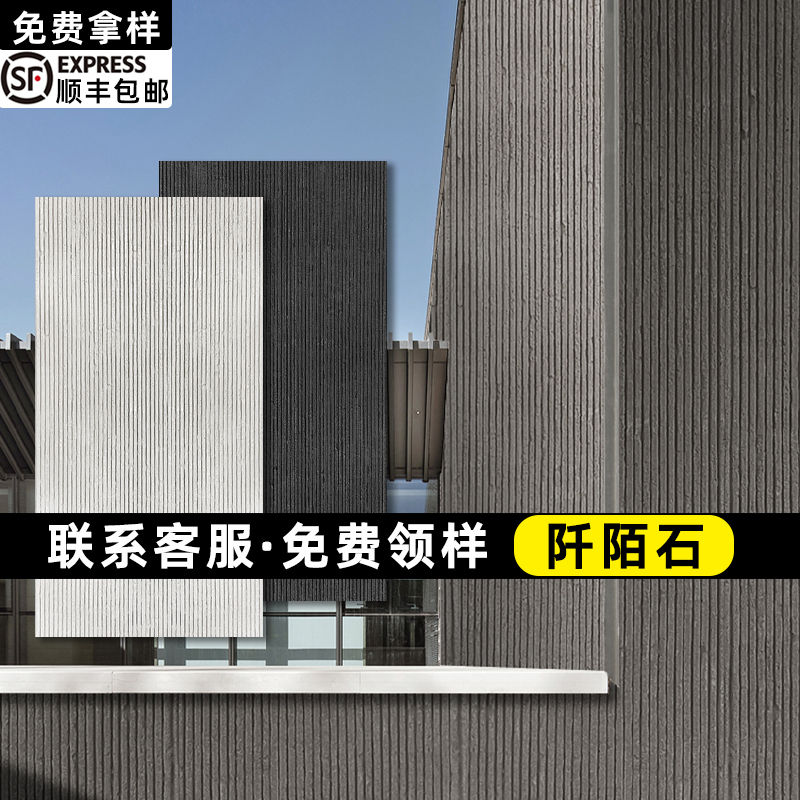 软瓷超薄柔性软石材脉络石阡陌石软质饰面板布纹石可弯曲柔性石材