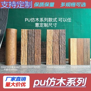 造型梁装饰定制海腐木pu假梁仿真木饰面板木梁老榆木造型空心梁