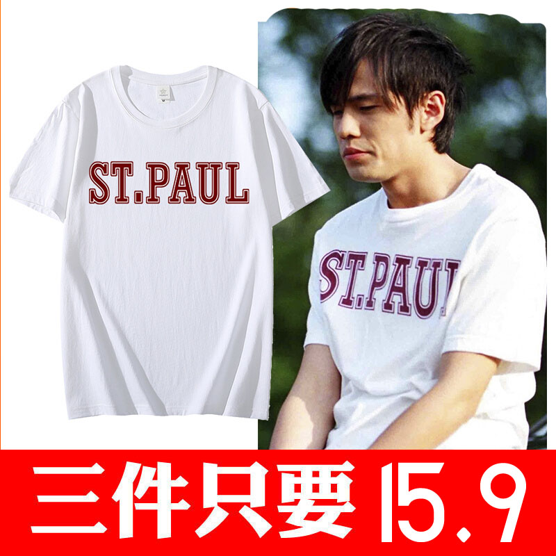 ST PAUL赛车短袖男女纯棉潮流衣服头文字D周杰伦同款T恤藤原拓海