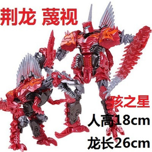 变形恐龙机器人钢暴剑荆翼霸王索锁恐龙修罗王组合体金刚模型玩具