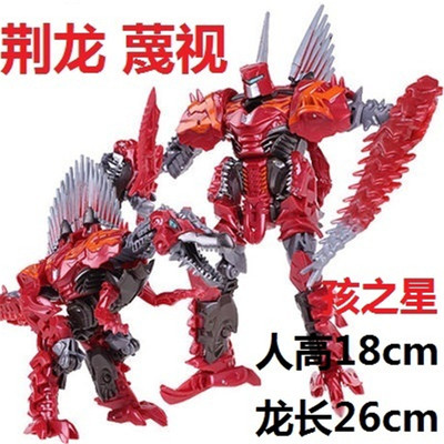 荆龙恐龙变形机器人玩具