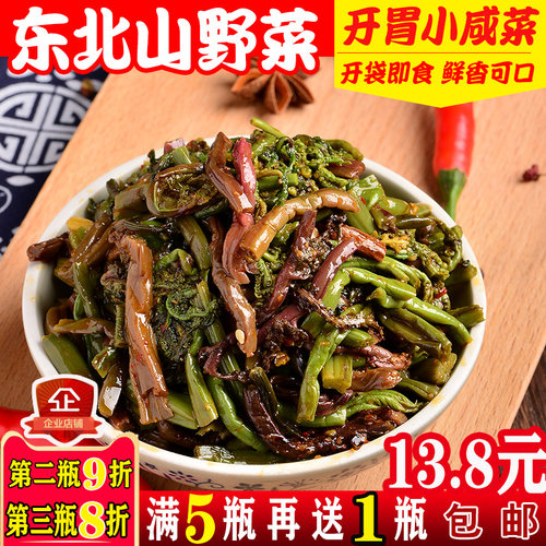 麻辣东北特产即食下饭菜山野菜