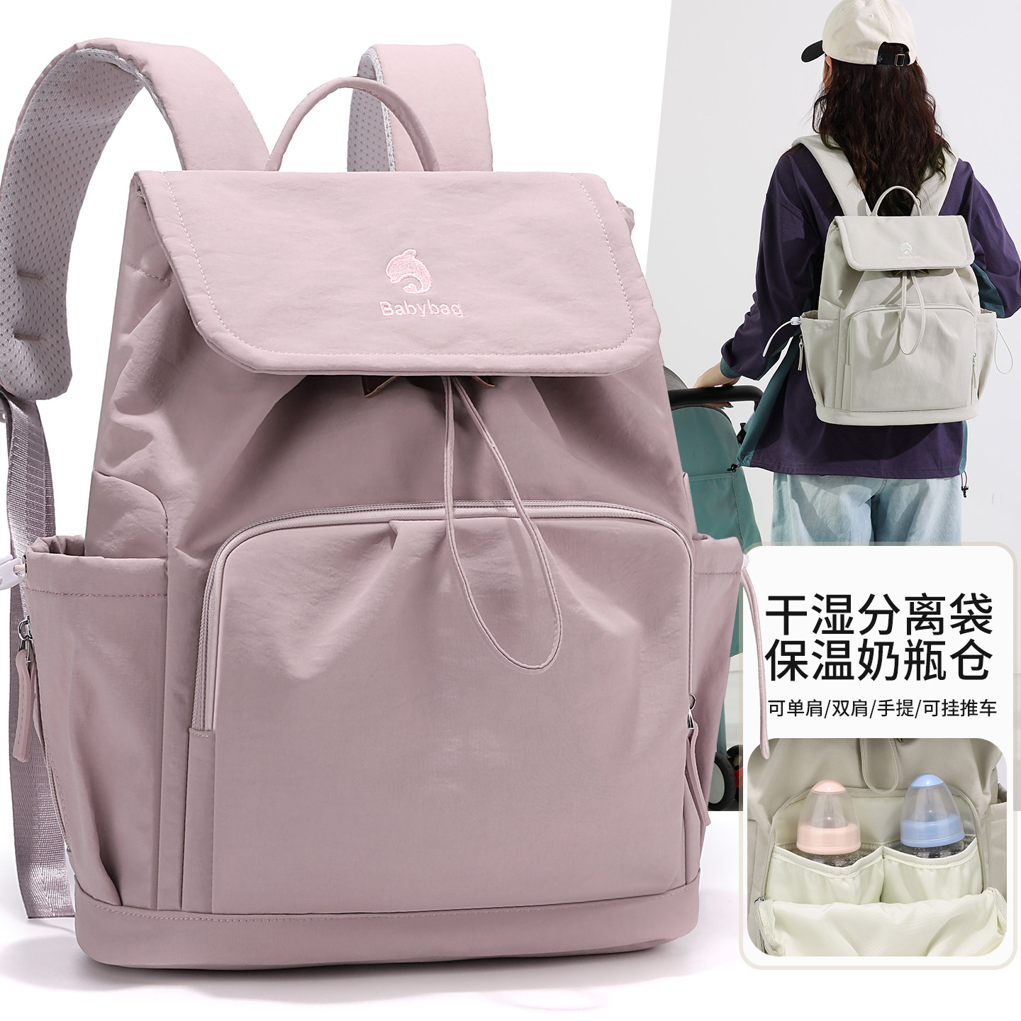 妈咪包女士轻便中型外出便携双肩包大容量通勤母婴包多功能背包潮