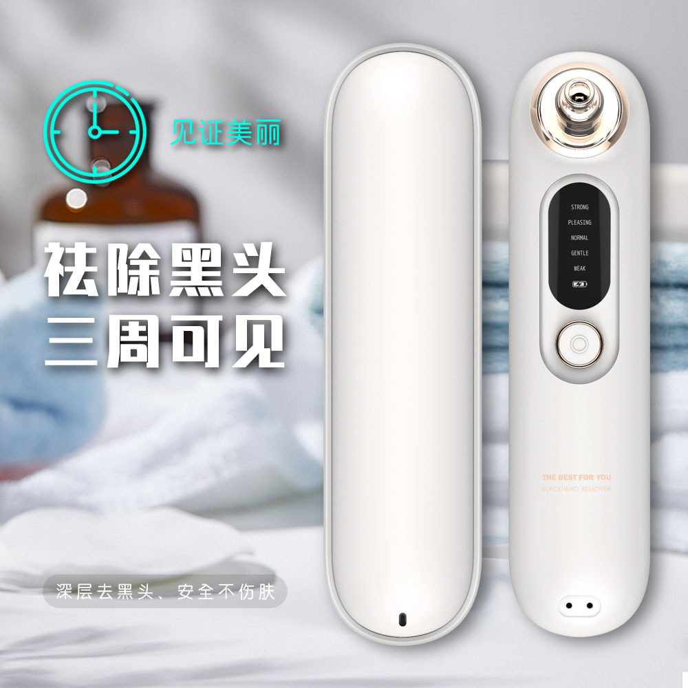 家用电动黑头仪器清洁去粉刺黑头洁面仪升级款水光导入仪美容仪器