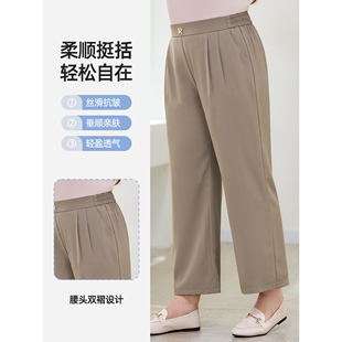 恒源祥洋气大码 子夏季 薄款 九分阔腿高腰中年妇女直筒冰 年轻妈妈裤