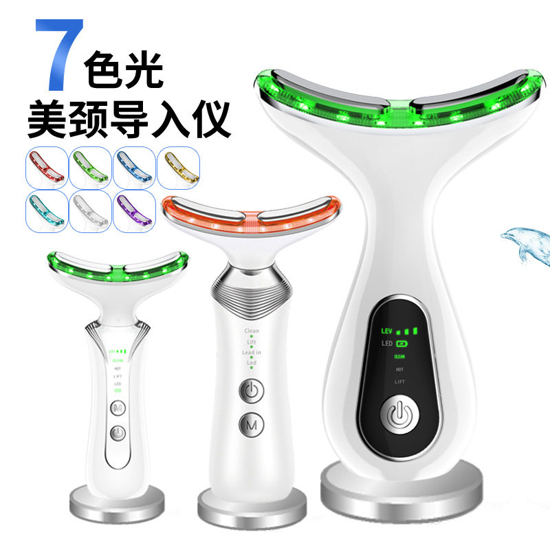 跨境美颈仪多功能颈部按摩器热敷微电流彩光屏显颈纹仪家用美容仪