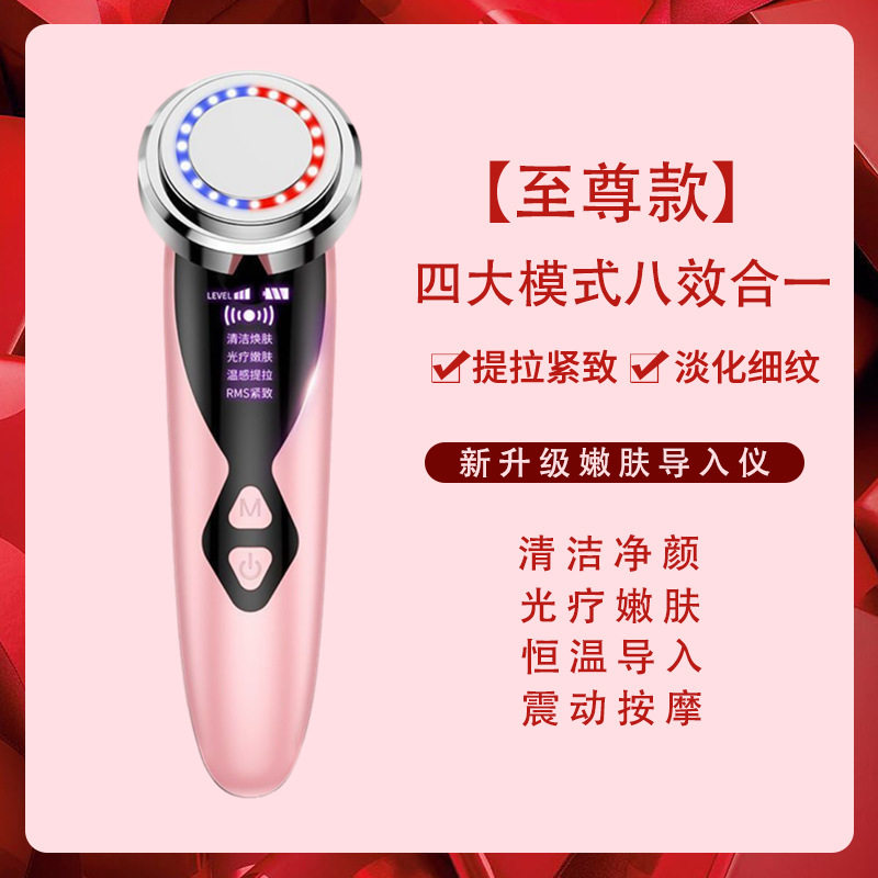家用彩光美容仪光子嫩肤脸部提拉紧致震动按摩深层清洁精华导入仪