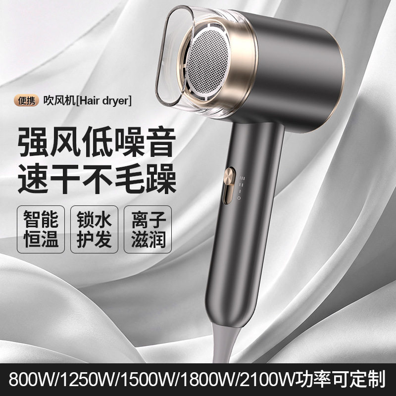 电吹风机大功率家用冷热风蓝光理发店大风力电吹风筒厂家 跨境