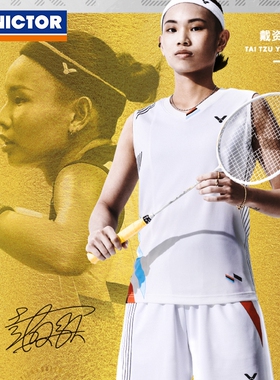victor胜利TTY羽毛球拍 TK-TTY白金利爪戴资颖签名 白隼