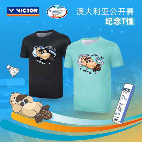 VICTOR胜利羽毛球服T-2601ABO威克多澳大利亚公开赛2026纪念T恤