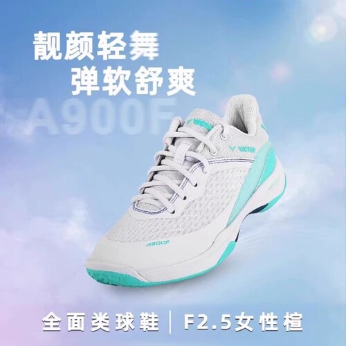 【断码特价】VICTOR胜利A900F女款羽毛球鞋 威克多专业训练