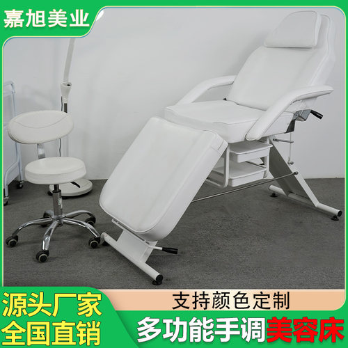 美容床注射美体纹绣床微整形手术床折叠纹身按摩椅医疗专用牙科床