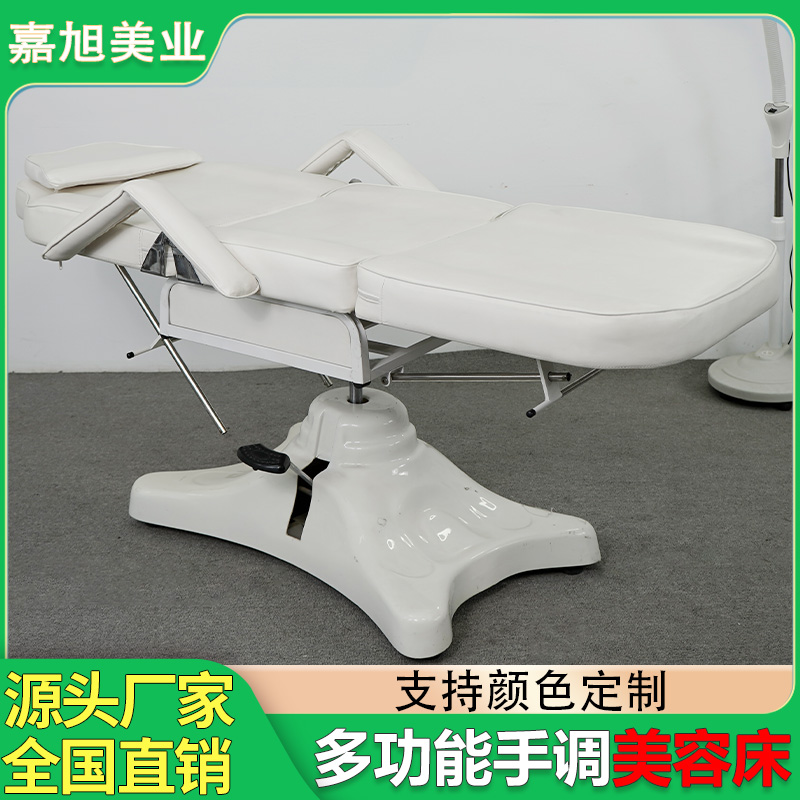 手动美容床多功能按摩床微整形注射推拿美体纹身理疗床美容院专用