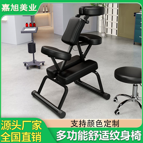 按摩椅保健椅折叠式便携式推拿椅刮痧椅折叠纹身床纹身椅刺青椅子