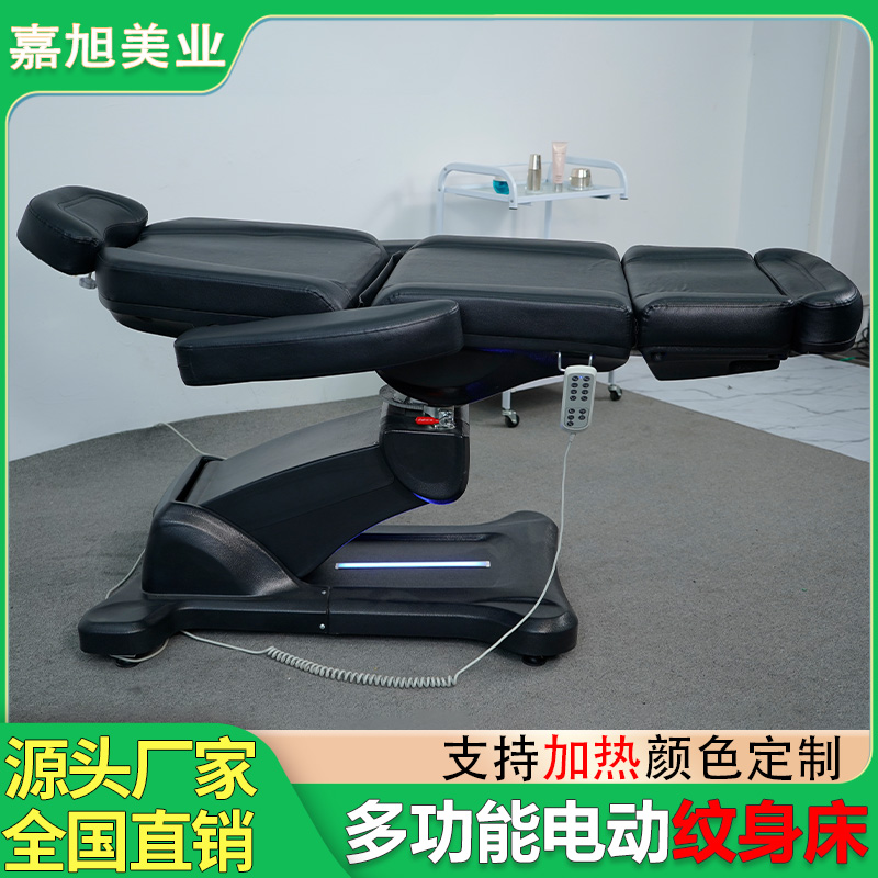 电动美容床美体纹身按摩推拿床微整形注射床全自动升降美容院专用