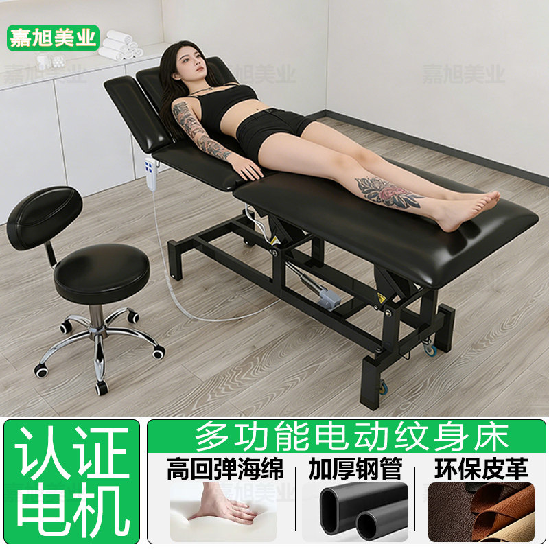 电动纹身床刺青正骨整脊床治疗注射床升降美容床按摩推拿床理疗床