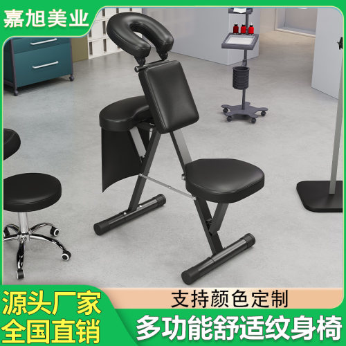 纹身椅保健椅便携式推拿椅刮痧椅中医椅子折叠按摩椅颈椎专用椅子