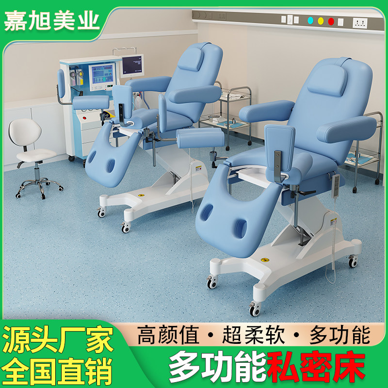 电动私密冲洗床多功能妇科手术床门诊可移动人流护理床妇科检查床_虎窝淘