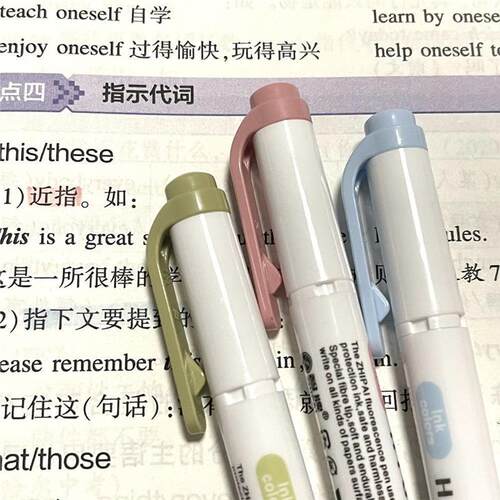 智牌新色双头手账荧光笔淡雅柔和彩色标记笔深邃粉苏打蓝