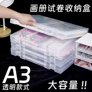 超大A3美术袋透明手提盒子画纸画册图画本美术工具收纳盒PP防水大容量作品集素描绘画画纸画稿画夹海报油画袋