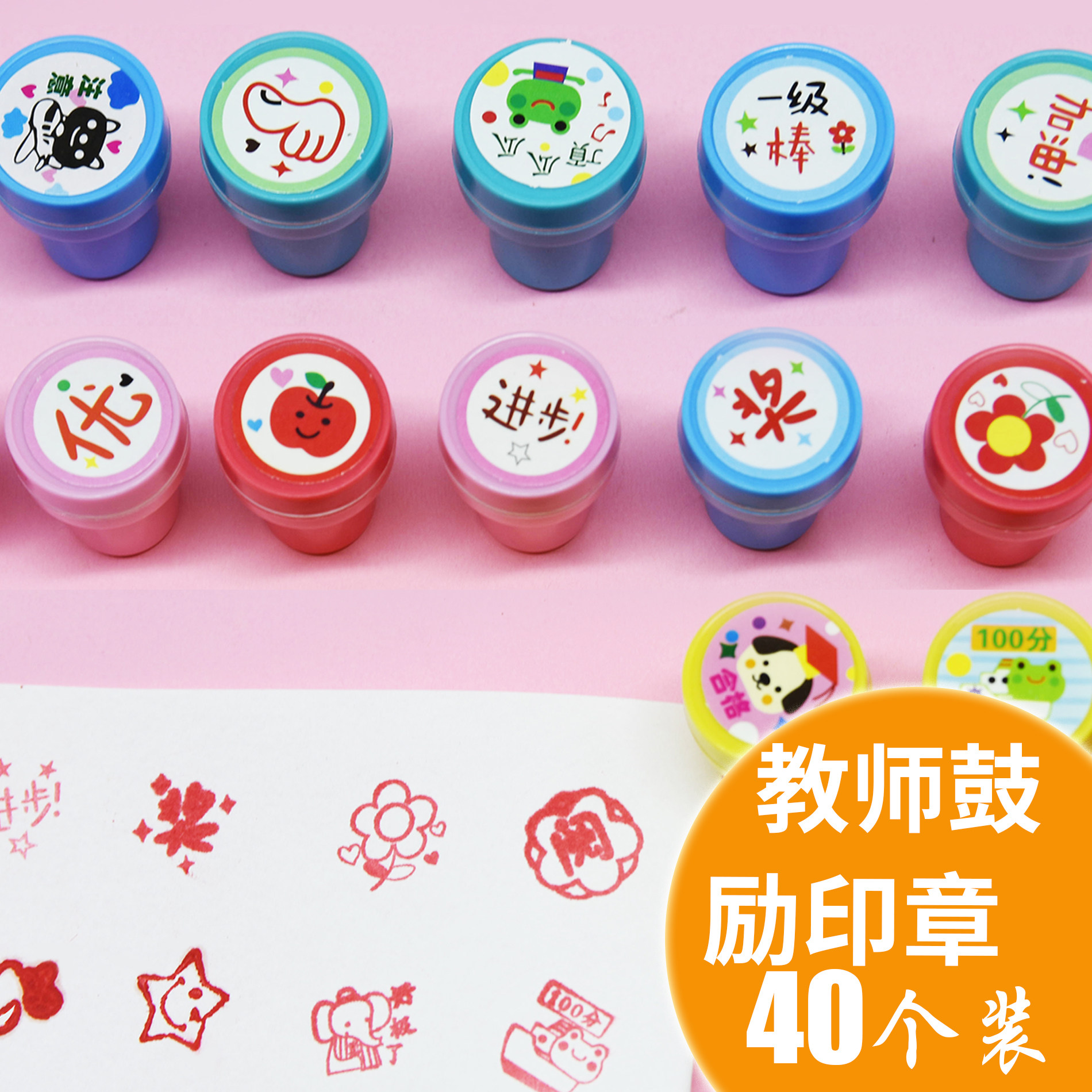 表扬点赞大拇指你真棒幼儿园鼓励小学生教师用红花玩具宝宝鼓励奖章