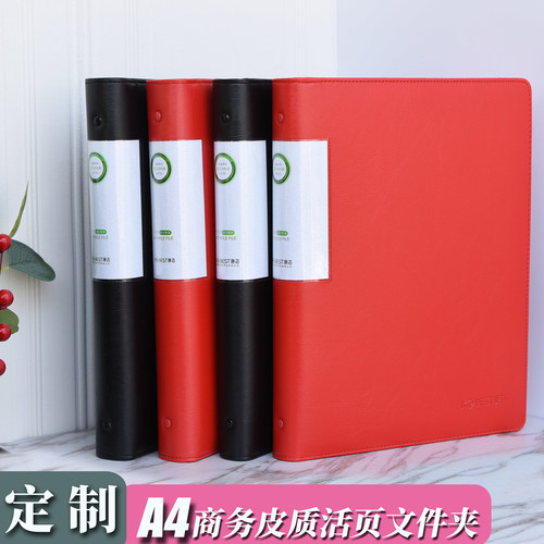 文件夹4孔o型产品手册名称琴谱