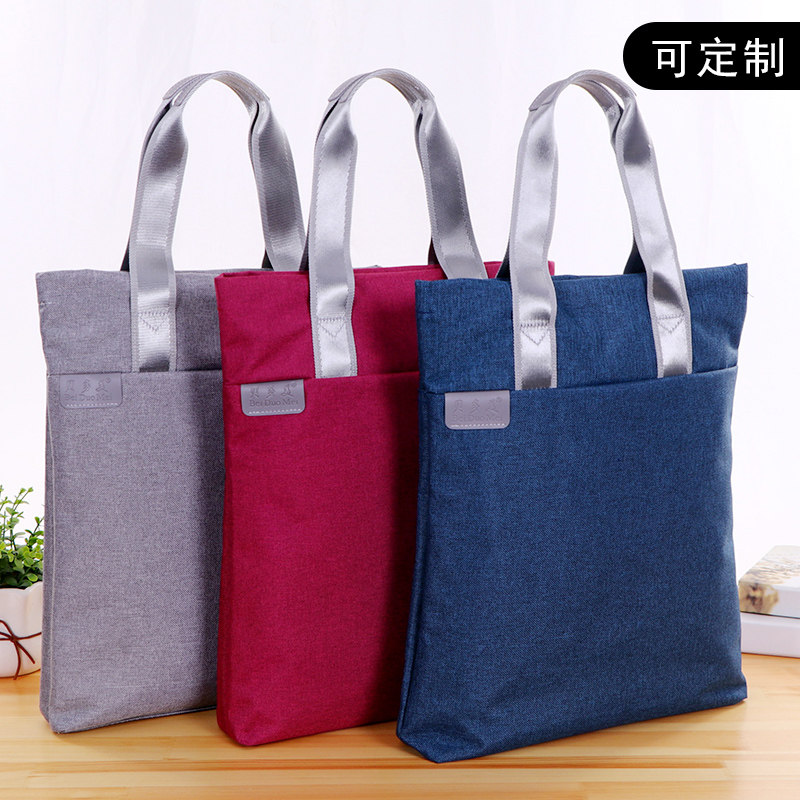 定制文件袋帆布包竖式手提袋资料档案收纳袋商务拉链多层男女办公包补习包小可爱韩版学生用大号加厚公文包