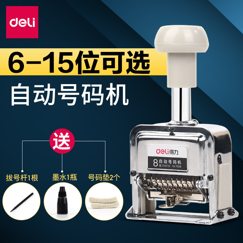 Effective Number machine Marking machine Manual 6/7/8/9/12 number Produce Date Number machine automatic small-scale Coding machine to work in an office Finance Supplies number Date Adjustable Pagein the Office Equipment/Consumables/Related Services , Packaging Equipment/Signs and supplies , Coder  category - from Buy2taobao.com to provide professional Taobao agent buy service