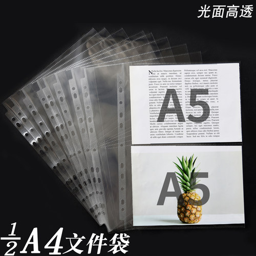 a4透明文件袋A5奖状证书收藏册