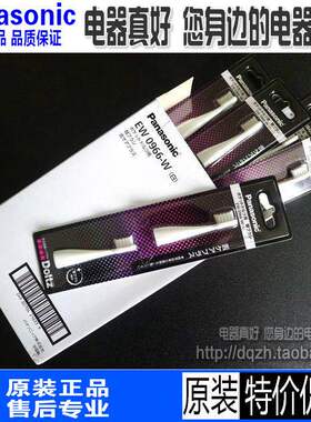 包邮松下EW0966电动牙刷DS12DS13DS14DS15DS16DS23DS24DS25替换牙