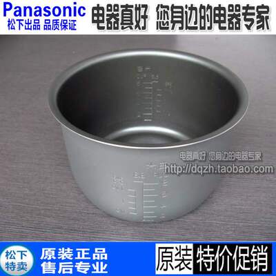 原装松下SRDG153电饭煲内锅内胆适用DE153MS153MG153DY151