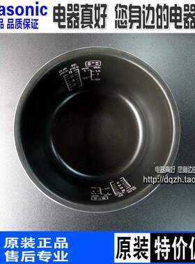 原装松下电饭煲SRANY151NP内锅SRAFY151内胆AFM151内胆ANM151