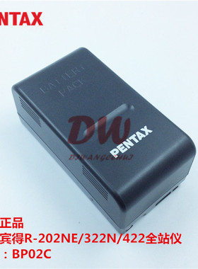 宾得全站仪电池BP02C适用宾得R-202NE/322N/422全站仪