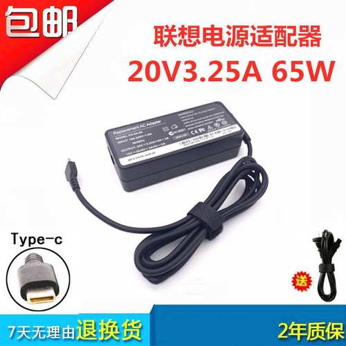 包邮HP/惠普65WTypeC电源Spectre笔记本充电器USBC适配器20V3.25