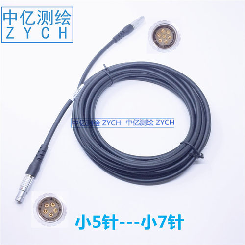 华测X10数据线T8数据线可适用华测X9/X10i70i80T7T8等系列RTK机型
