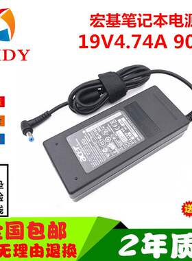 宏基AcerE5511GC5MEC7KX电脑电源适配器19V4.74A充电器线