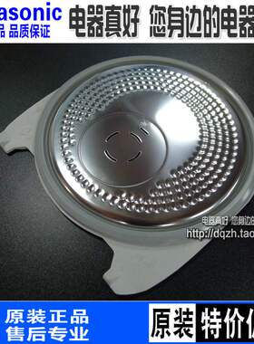 松下电饭煲SRANY151N蒸汽内盖ANM181盖AFM151密封圈AFY181皮圈
