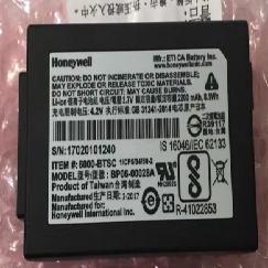 全新5100EP61006500EPX50/6000-BTSC电池