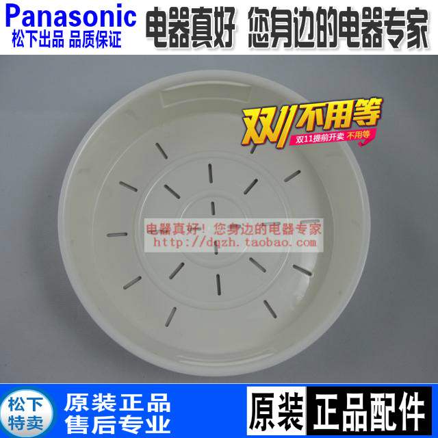 松下SRCNC10SRCHB10CNA10CNB10电饭煲原装蒸架蒸屉蒸笼