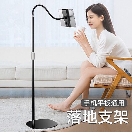 落地式手机懒人支架iPad平板支撑架床上家用直播自拍摄多功能通用