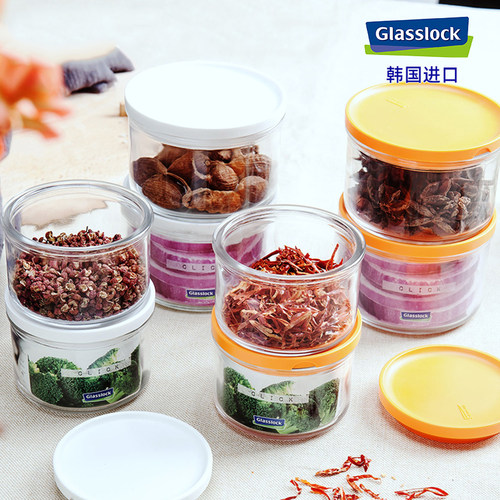 glasslock进口玻璃糖果罐调味罐子防潮家用带盖储物罐调料带盖罐